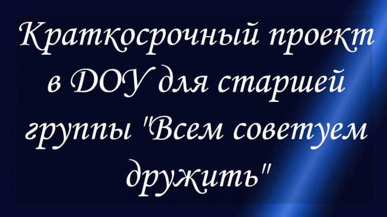 Игры и упражнения в процессе режимных моментов