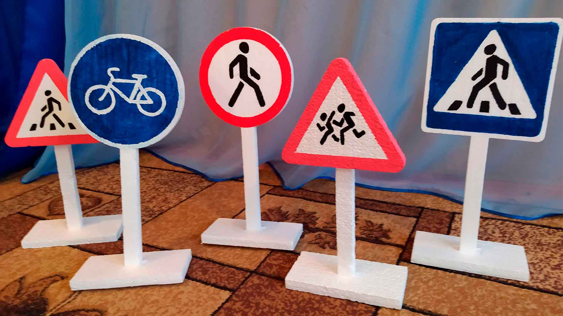 Картинки дорожных знаков для детей